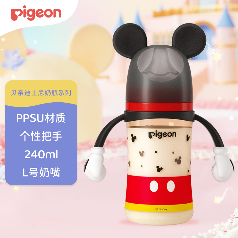 plus会员：Pigeon 贝亲 自然实感第3代迪士尼系列 PPSU奶瓶 240ml 经典米奇 L 6月+ 93.1元包邮（需用券）