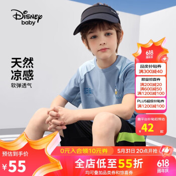 Disney 迪士尼 童装儿童男童圆领短袖T恤运动软弹透气上衣24夏DB421BE03蓝130