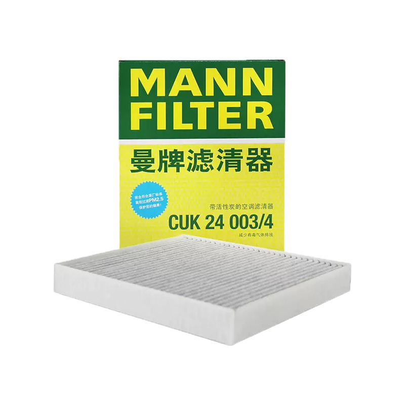 曼牌滤清器 CUK24003/4活性炭空调滤芯格 18.77元
