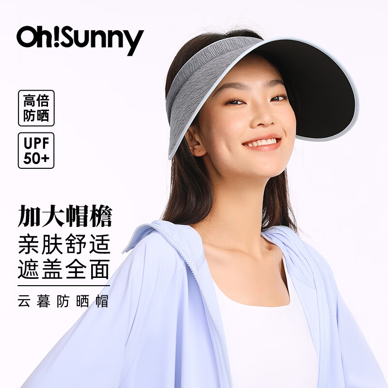 OhSunny 云幕防晒帽女户外防紫外线空顶透气遮阳帽运动时尚太阳帽 海盐灰 M均码 券后77.71元