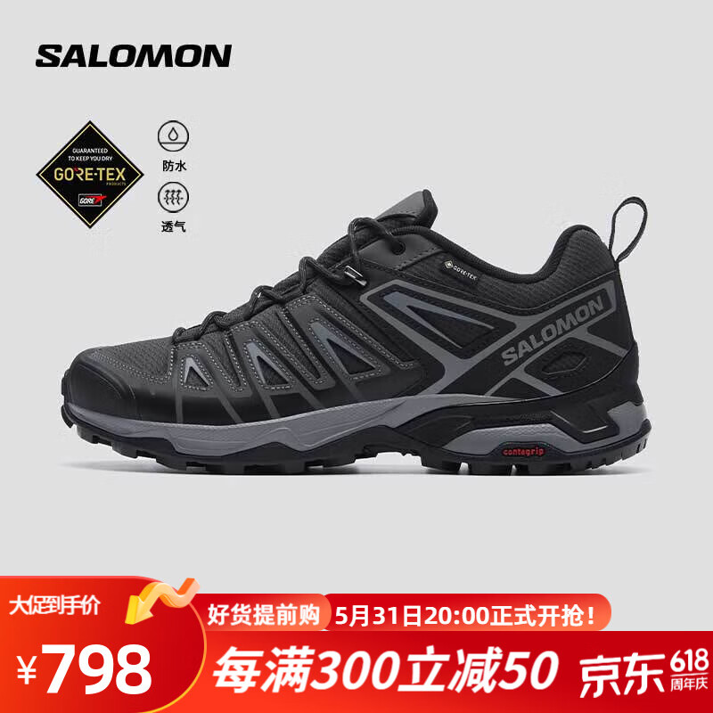 salomon 萨洛蒙 男款 户外运动防水透气舒适减震徒步鞋 X ULTRA PIONEER GTX 墨黑色 471968 8 (42) 券后748元