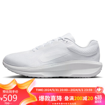 NIKE 耐克 Winflo 11 Wide 减震宽版男子跑鞋 FQ8937-100 白色 42.5