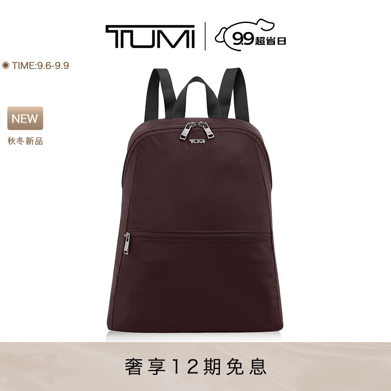 TUMI 途明 女士双肩包时尚液体印花休闲女包 深梅色/0196623DPLM 537.5元（需买2件，需用券）