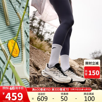ANTA 安踏 探野Pro丨氮科技专业户外越野跑步鞋女耐磨徒步登山运动鞋