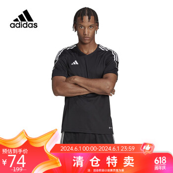adidas 阿迪达斯 男子 足球系列TIRO 23 JSY运动 T恤HR4607 A/S码