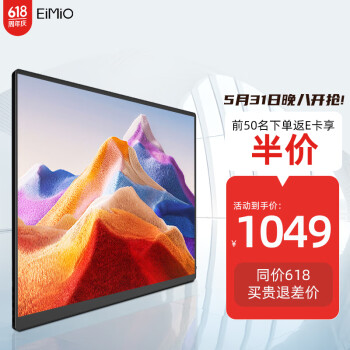 EIMIO E16W 16英寸 IPS 显示器（3840×2160、60Hz、100%sRGB、HDR10）