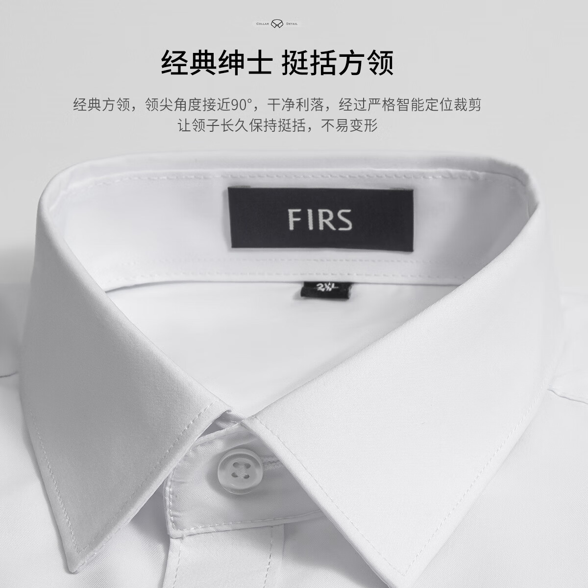 FIRS 杉杉 短袖衬衫男夏季新款商务休闲上衣 白色 175/96A(41) 39元（需买2件，需用券）