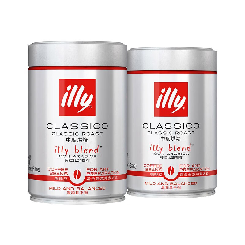 illy 意利 100%阿拉比卡 中度烘焙咖啡豆250g*2罐（9月到期） 61.34元（需买2件，需用券）