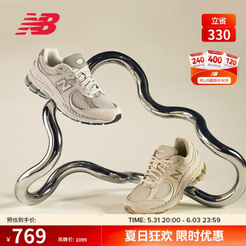 new balance 运动鞋男鞋女鞋时尚户外复古休闲鞋2002R系列ML2002R3 37.5