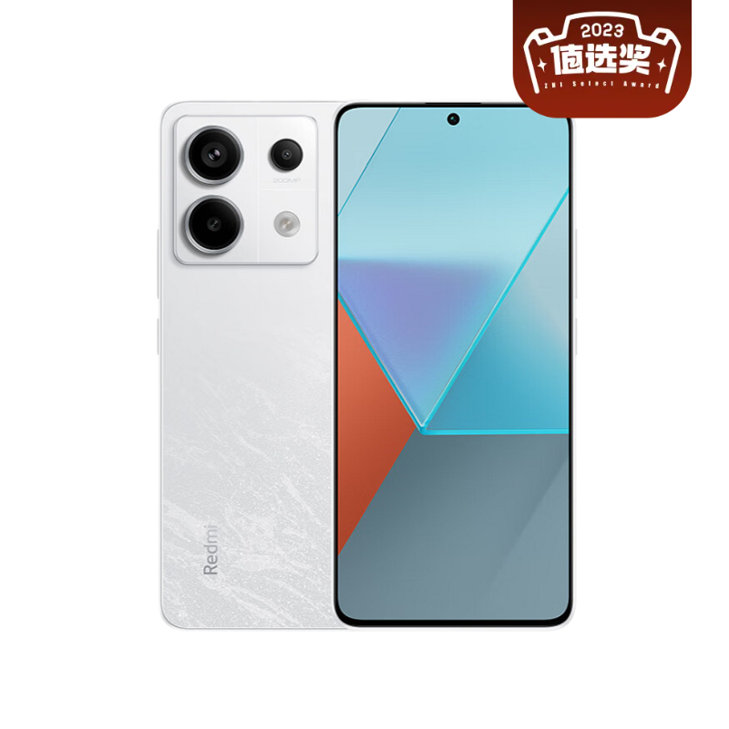 Redmi 红米 Note 13 Pro 5G手机 8GB+256GB 星沙白 1272.51元