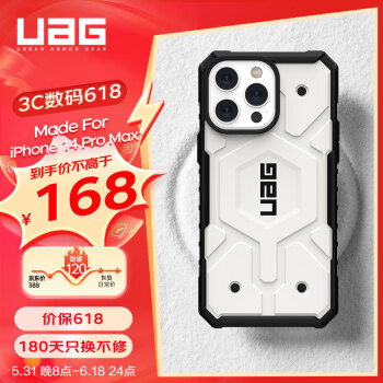 UAG iPhone 14 pro Max 塑料手机壳 磁吸探险白