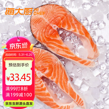 海大厨 冷冻三文鱼排400g（2-3片）智利太平洋银鲑