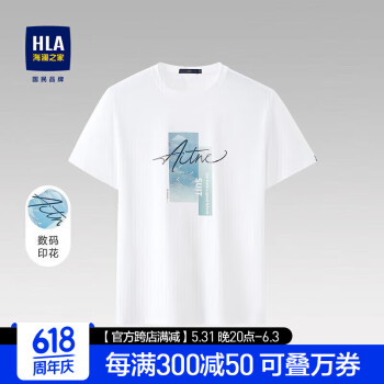 HLA 海澜之家 男士圆领短袖T恤 HNTBJ2U015A 米白花纹 180/96A