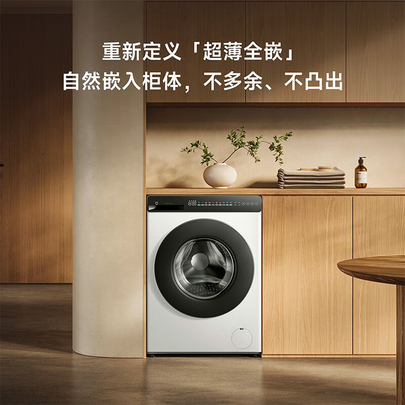 京东PLUS：MIJIA 米家 XQG100MJ106 滚筒洗衣机 10公斤 963.8元（双重优惠）
