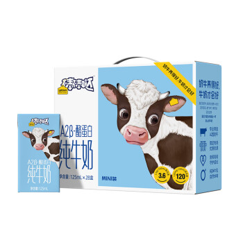 认养一头牛 A2β-酪蛋白纯牛奶儿童奶125ml*28盒*1箱  3.6g蛋白 勇气瓶限量