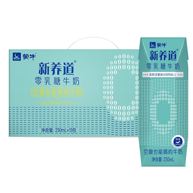 MENGNIU 蒙牛 新养道零乳糖低脂牛奶250ml*15盒 脂肪含量减少50% 适合乳糖不耐 27.18元（需买3件，需用券）