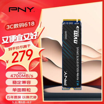 PNY 必恩威 CS2241系列 500GB SSD固态硬盘 NVMe M.2接口 PCIe 4.0 x 4