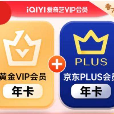 iQIYI 爱奇艺 黄金年卡 + 京东PLUS年卡 148.00元