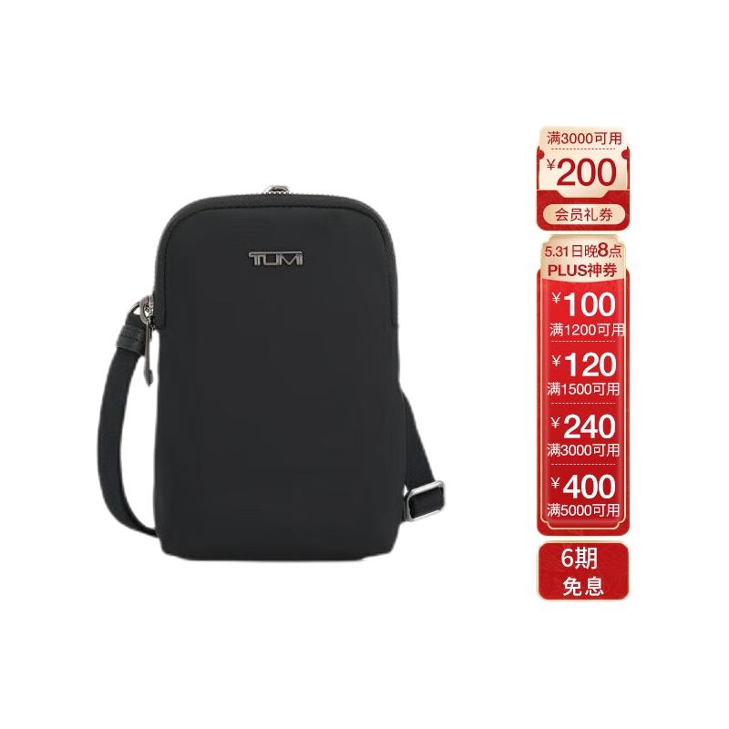 TUMI 途明 VOYAGEUR系列 女士单肩斜挎包 0196631DGM 579.5元（需买2件，需用券）