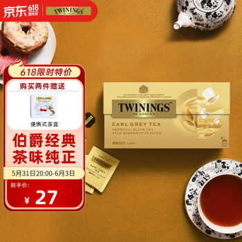TWININGS 川宁 豪门伯爵红茶 50g