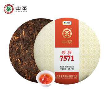 中茶 经典7571 普洱熟茶饼 357g