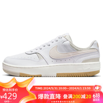 NIKE 耐克 板鞋女緩震透氣GAMMA FORCE運(yùn)動(dòng)鞋DX9176-103白38