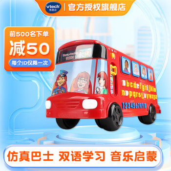 vtech 伟易达 80-064818 字母巴士 ￥104