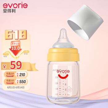 evorie 爱得利 玻璃奶瓶 宽口径奶瓶 婴儿奶瓶160ml 橙(0-3个月)