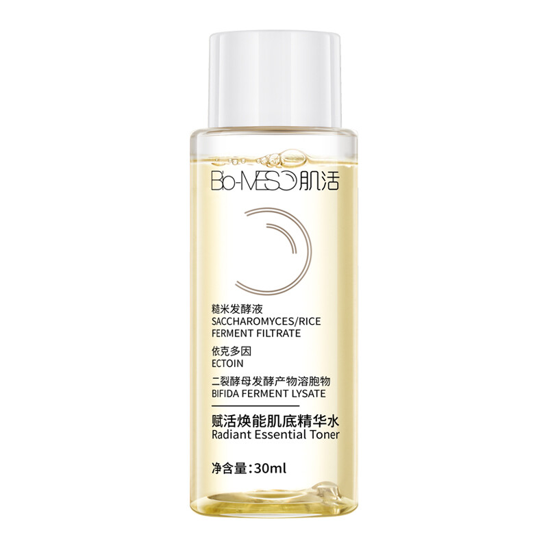 Bio-MESO 肌活 糙米水爽肤水1.0 30ml 生日礼物送女友 9.9元