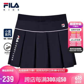 FILA 斐乐 童装儿童短裤2023夏季女小童运动针织裤裙子