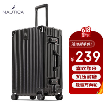 NAUTICA 诺帝卡 铝框行李箱男万向轮结实拉杆箱28英寸大容量女旅行箱黑色密码皮箱