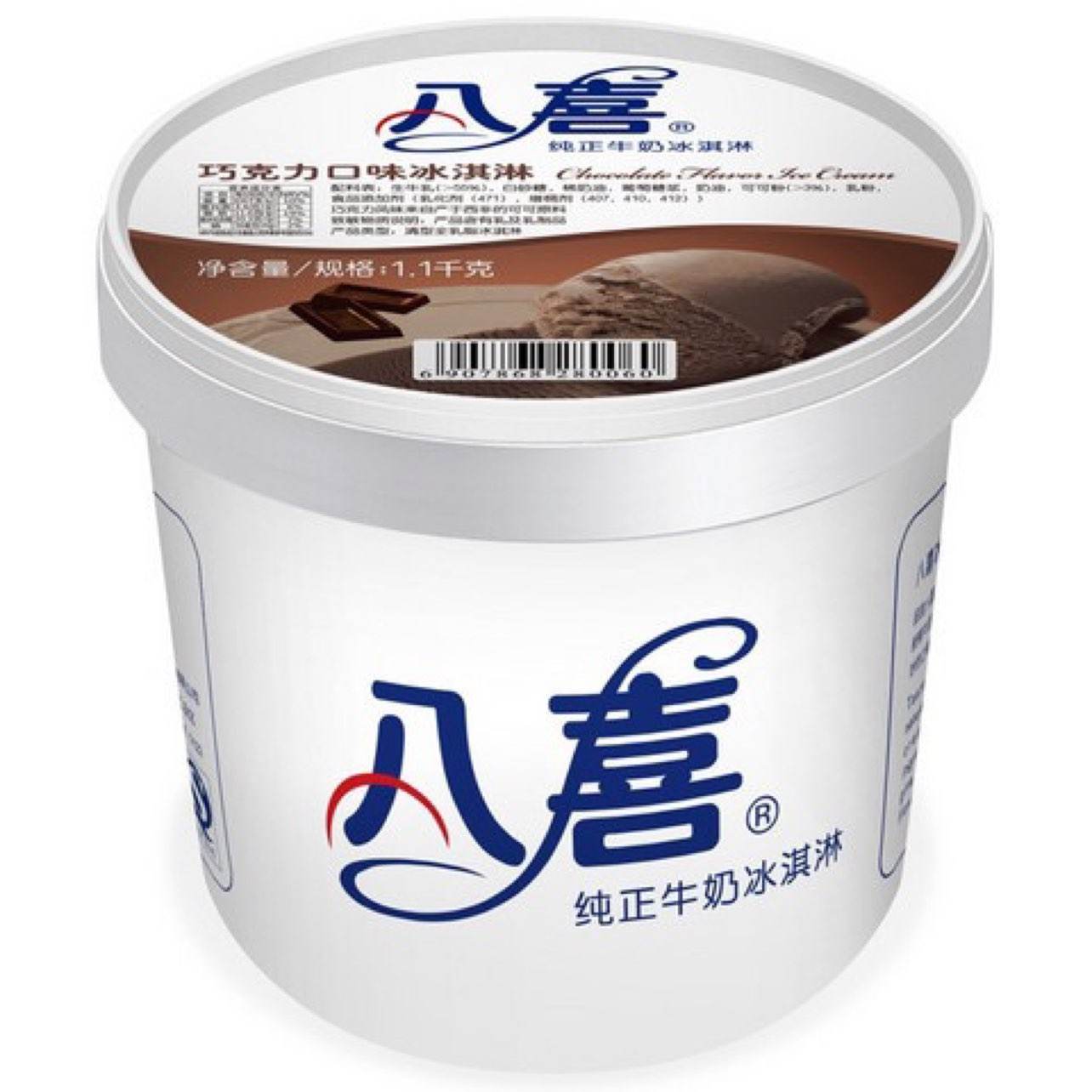 PLUS会员：八喜冰淇淋 巧克力口味1100g*2件 42.98元（需领券，合21.49元/件）