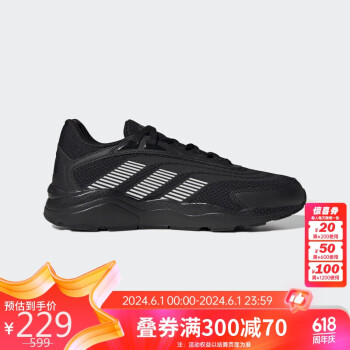 adidas 阿迪达斯 NEO 中性CRAZYCHAOS 2.0 SU休闲鞋 GV7055 38码UK5码