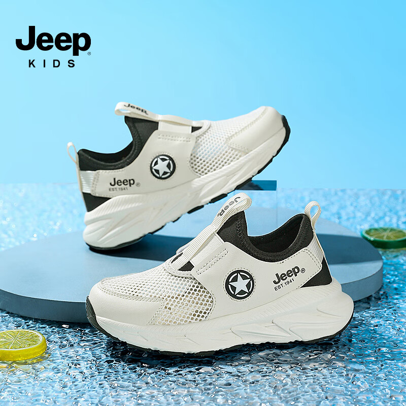 Jeep 吉普 童鞋夏季新款运动鞋2024 券后79元