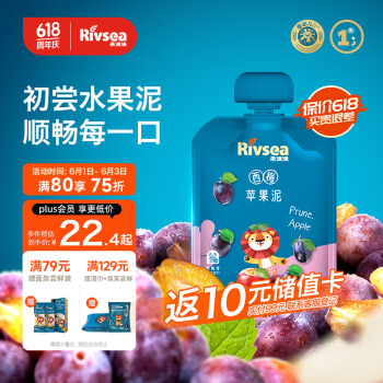 Rivsea 禾泱泱 果泥 西班牙版 3段 西梅苹果味 100g