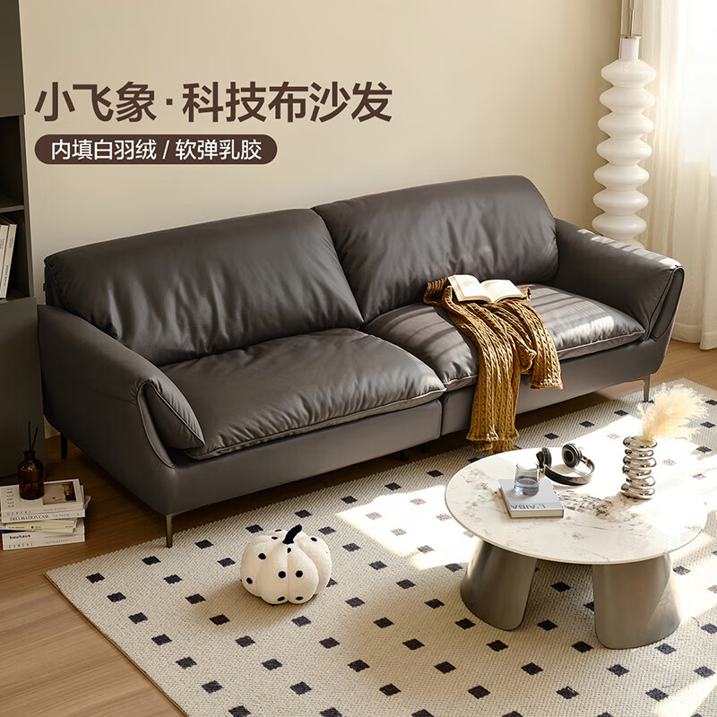QuanU 全友 家居 科技布艺大象耳朵沙发直排式小户型双人一字沙发客厅111101 券后2259元