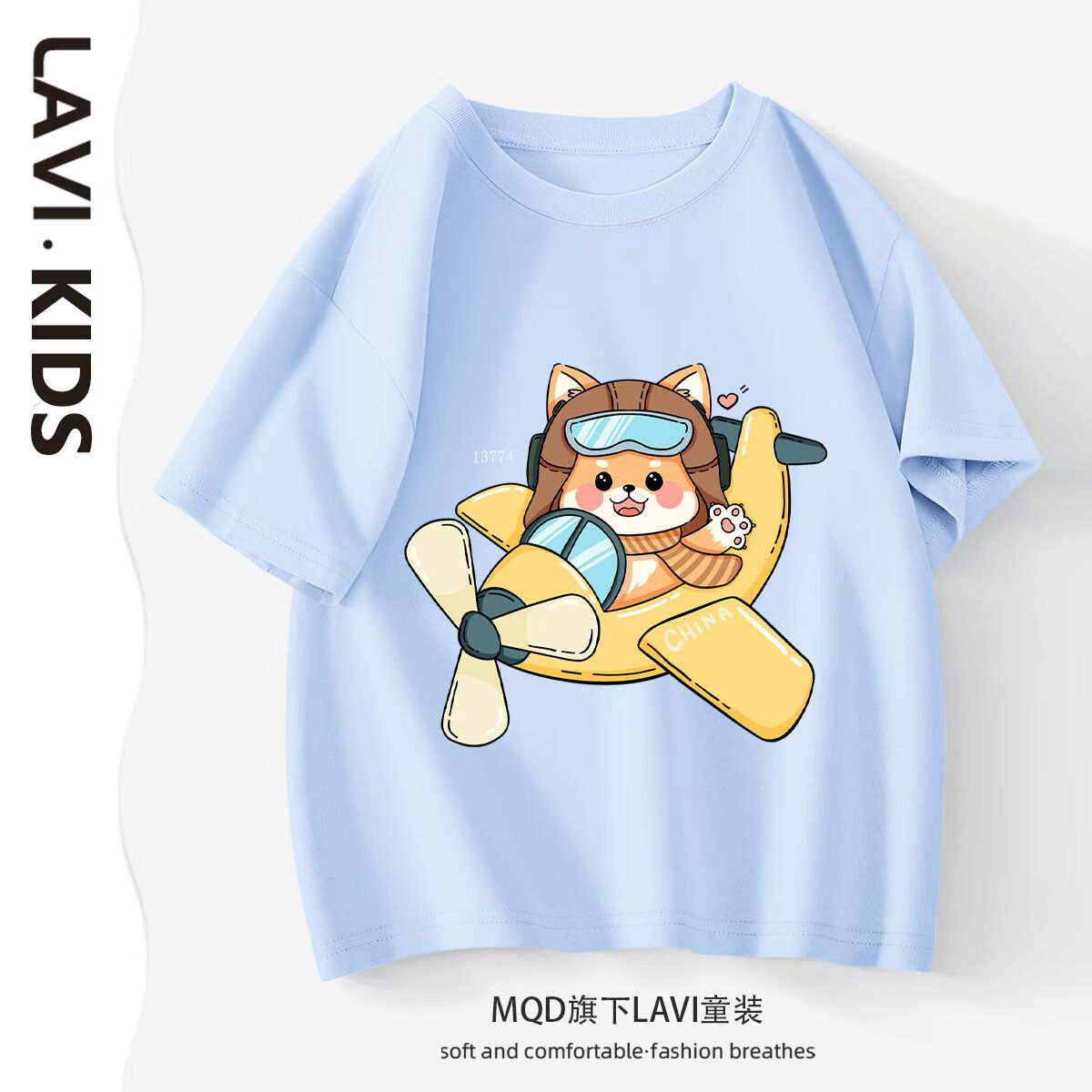Lavi 儿童纯棉短袖t恤 3件 35.7元（合11.9元/件）