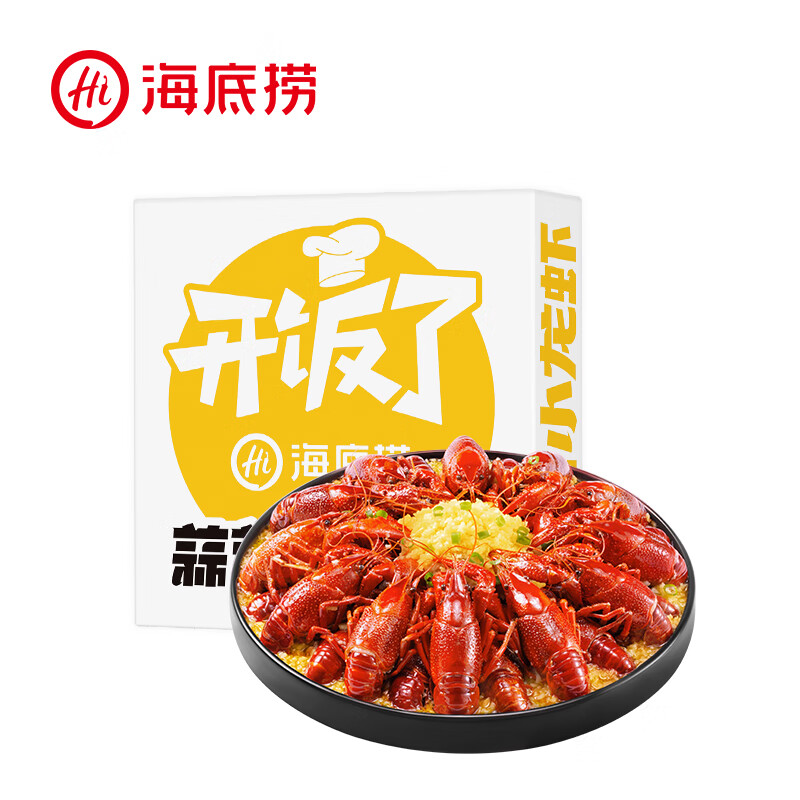 海底捞 蒜蓉小龙虾1.5kg量贩装3-5钱净虾1kg 55-65 51.53元