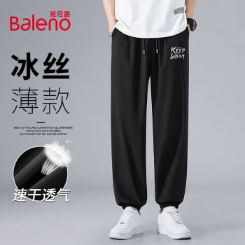 Baleno 班尼路 冰丝裤男春夏季潮流运动透气速干裤子男士宽松垂感薄款