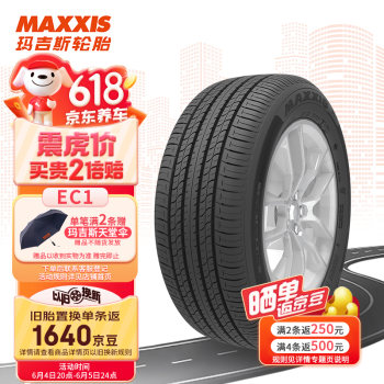 MAXXIS 玛吉斯 EC1 汽车轮胎 静音舒适型 215/60R16 95H ￥106.12
