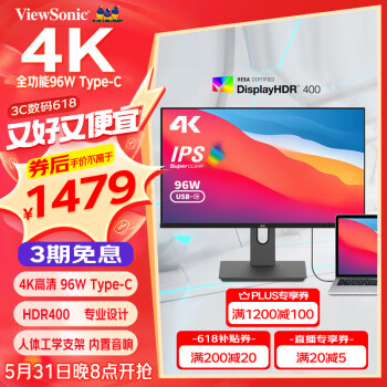 ViewSonic 优派 27英寸 4K超清 IPS HDR400 TypeC96W