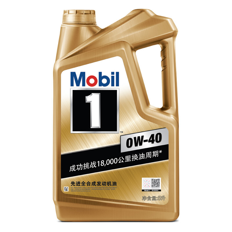 震虎价：Mobil 美孚 1号系列 金装 0W-40 SN级 全合成机油 5L 券后226.01元