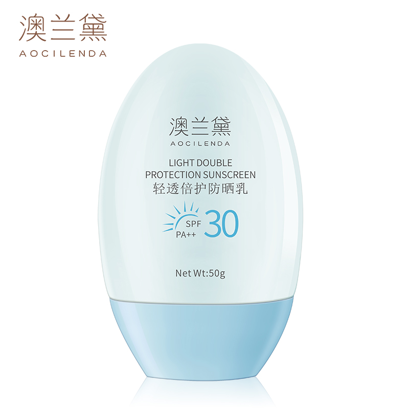 京东百亿补贴：AOCILENDA 澳兰黛 孕妇防晒霜 50g 38.9元