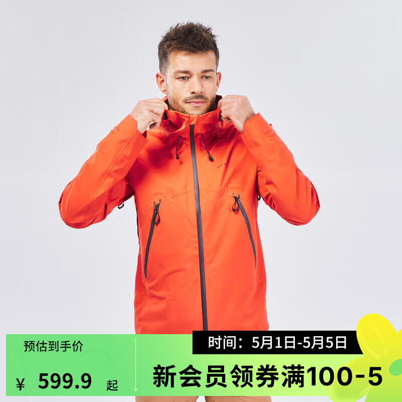 DECATHLON 迪卡侬 历史低迪卡侬 冲锋衣MH500 2024 男-丹霞橙-24年新 XL 券后351元