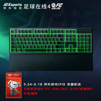 RAZER 雷蛇 雨林狼蛛V3 X 轻机械游戏键盘 电竞游戏键盘