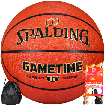 SPALDING 斯伯丁 TF-GAMETIME系列吸湿PU室内外耐磨耐打室内外通用篮球 77-359Y