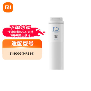 Xiaomi 小米 YM3013-800G 前置过滤器