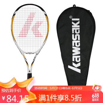 KAWASAKI 川崎 碳素复合网球拍单拍 训练级T-23 白色（已穿线）