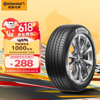 Continental 马牌 UCJ 汽车轮胎 185/60R15 84H ￥275.12