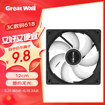 Great Wall 长城 吉祥X120电脑机箱风扇